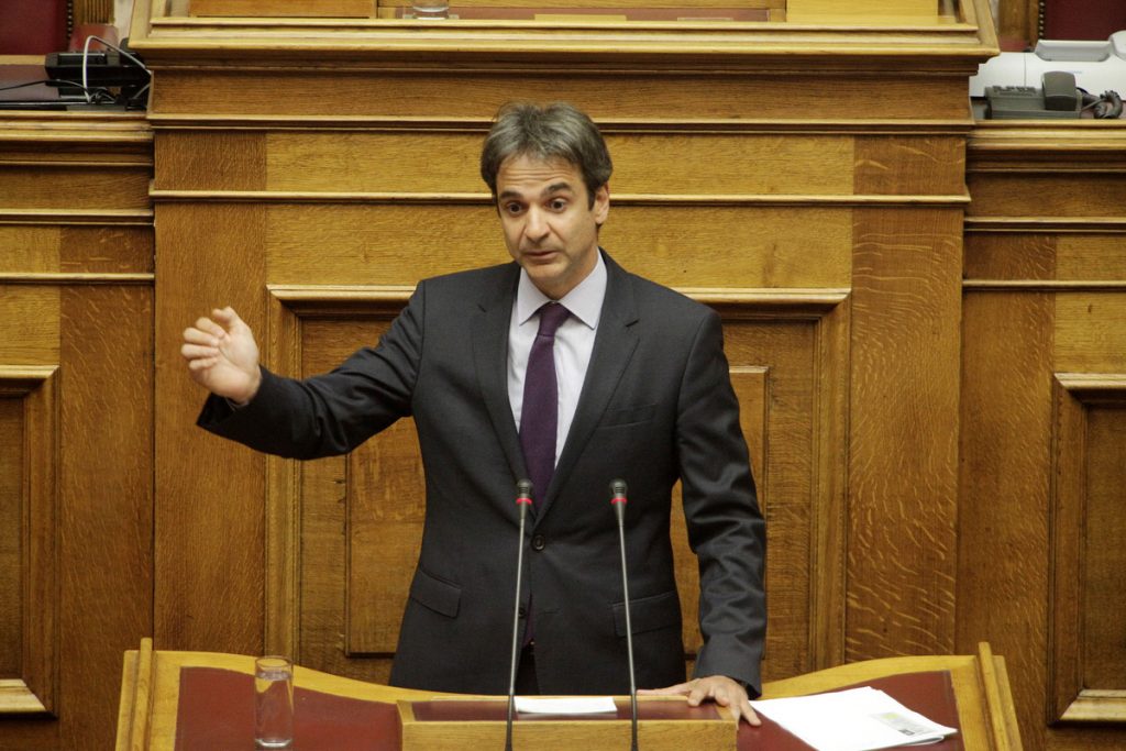 Πηγή: Eurokinissi