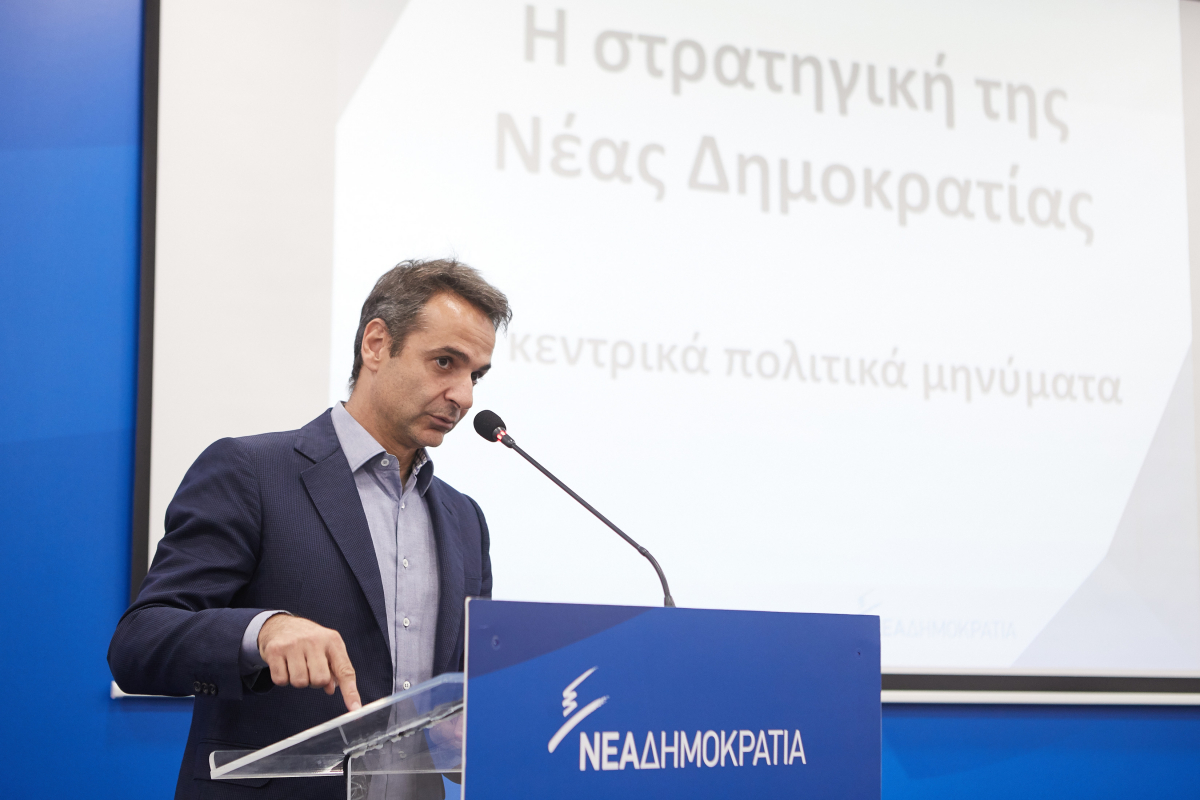 Κυριάκος Μητσοτάκης: Θέλουμε ισχυρή εντολή για μεγάλες αλλαγές