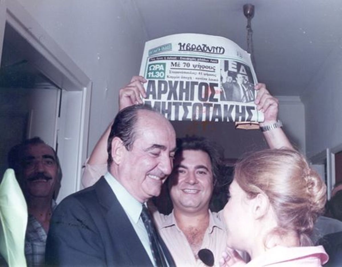 Η ανάρτηση με νόημα από τον Κωνσταντίνο Μητσοτάκη για τα γενέθλια της ΝΔ (ΦΩΤΟ)