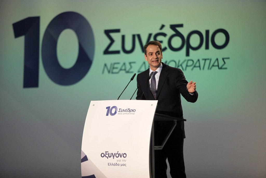 Φωτογραφία Eurokinissi