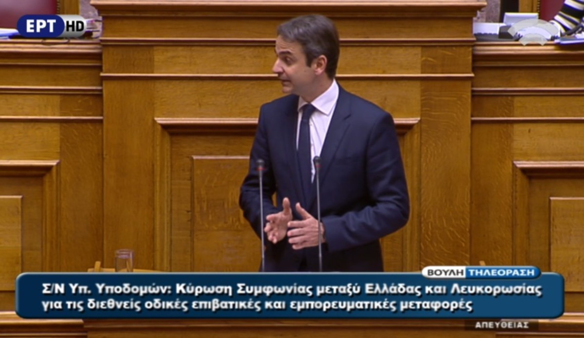 Μητσοτάκης για τηλεοπτικές άδειες