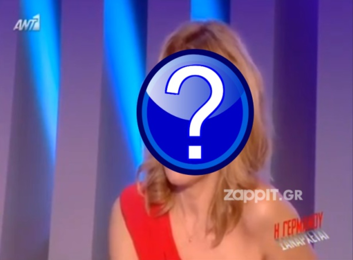 Ελληνίδα ηθοποιός: “Θα παντρευτώ με σύμφωνο συμβίωσης για ομοφυλόφιλους “