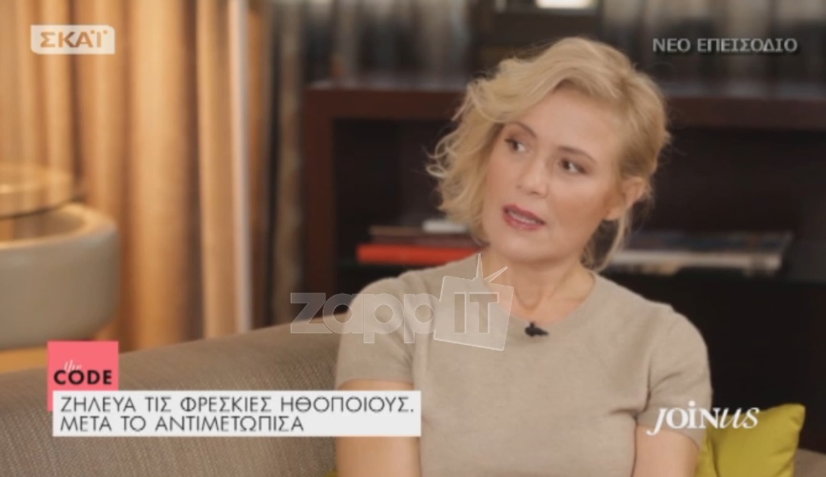 Κωνσταντίνα Μιχαήλ: Αποκάλυψε την ηλικία της και μας άφησε άφωνους!