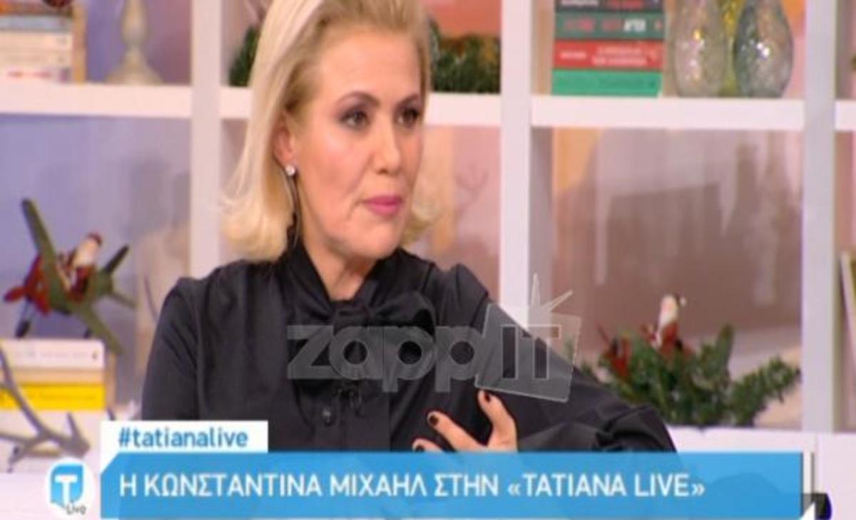 Το αισιόδοξο μήνυμα της Κωνσταντίνας Μιχαήλ για την “Εθνική Ελλάδος”