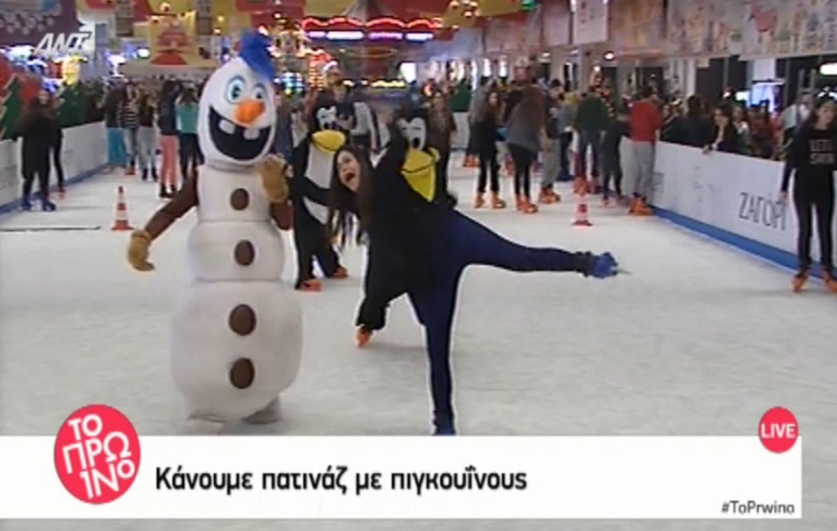 Τσακίστηκε στον πάγο η ρεπόρτερ του «Πρωινό»! BINTEO