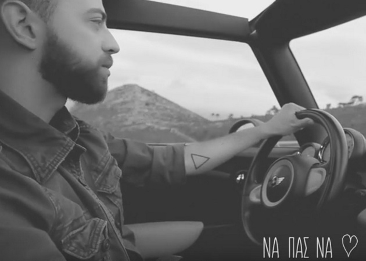 Το τραγούδι που θέλεις οπωσδήποτε να αφιερώσεις!