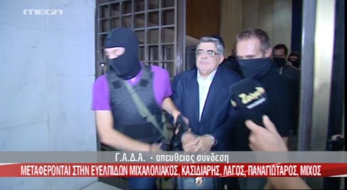 Χρυσαυγίτες με χειροπέδες