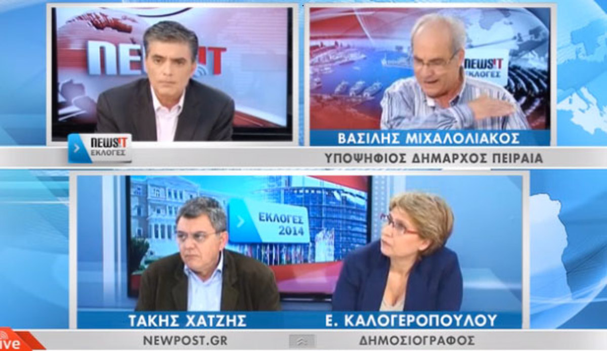 Βόμβα Μιχαλολιάκου στο Newsit: Να διαλύσει τη ΝΔ ο Σαμαράς και να ιδρύσει νεο κόμμα – Τι είπε για Μώραλη και Μαρινάκη