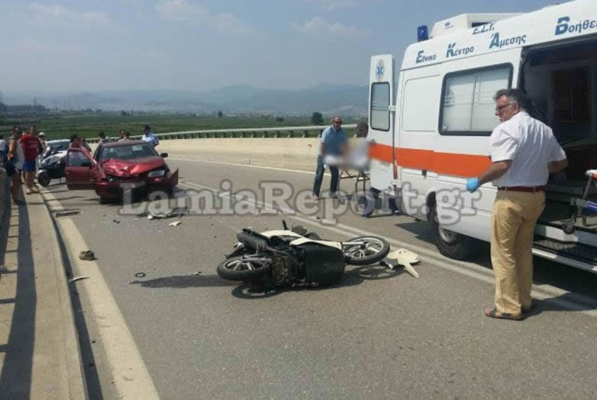 ΦΩΤΟ από το LamiaReport