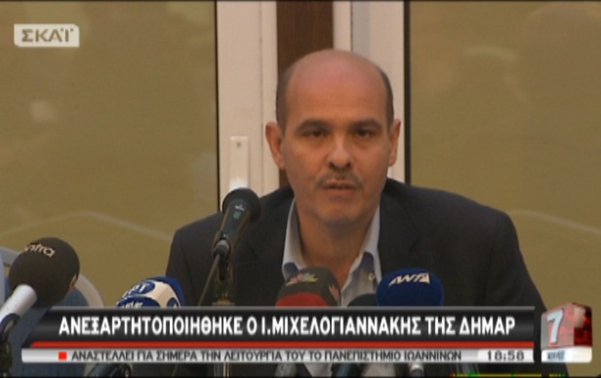 Ανεξαρτητοποιήθηκε ο Μιχελογιαννάκης