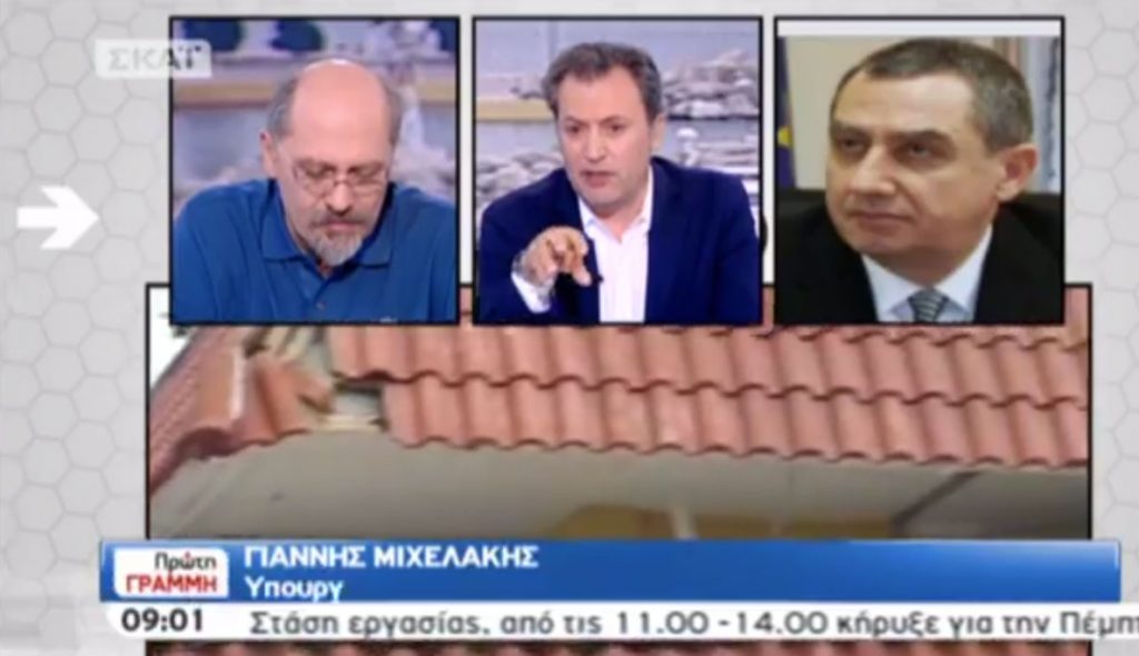 Μιχελάκης για επιδόματα σεισμοπαθών