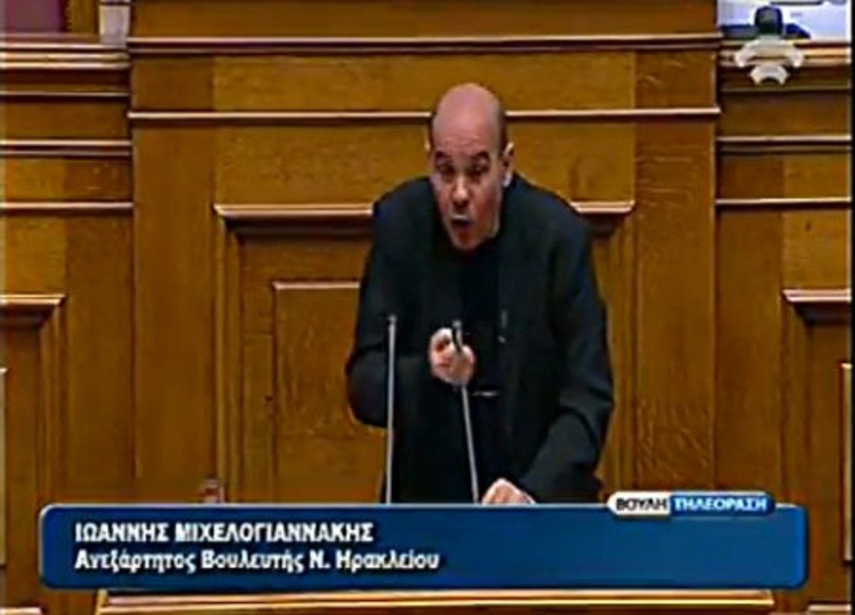 Ομιλία Μιχελογιαννάκη