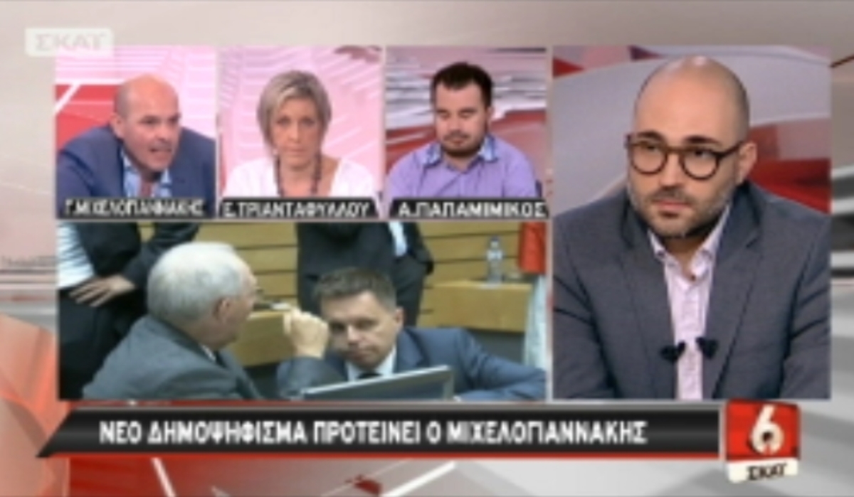 Το ξέσπασμα Μιχαλογιαννάκη