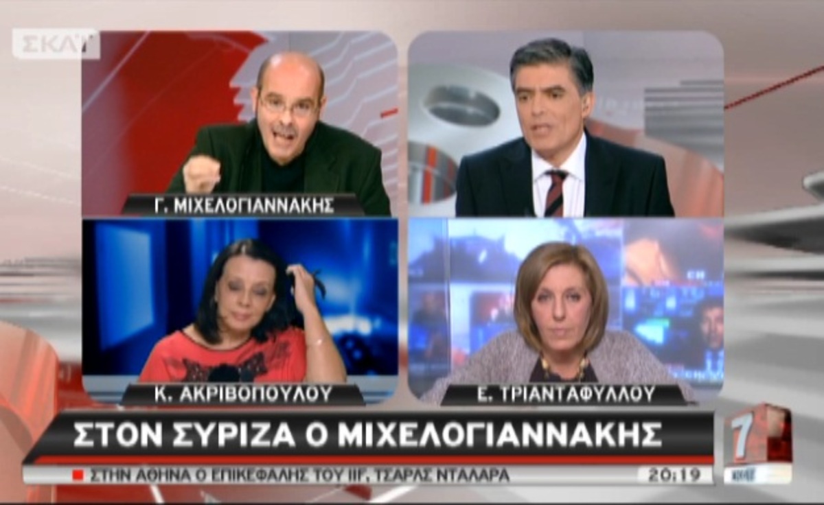 Στον ΣΥΡΙΖΑ ο Μιχελογιαννάκης