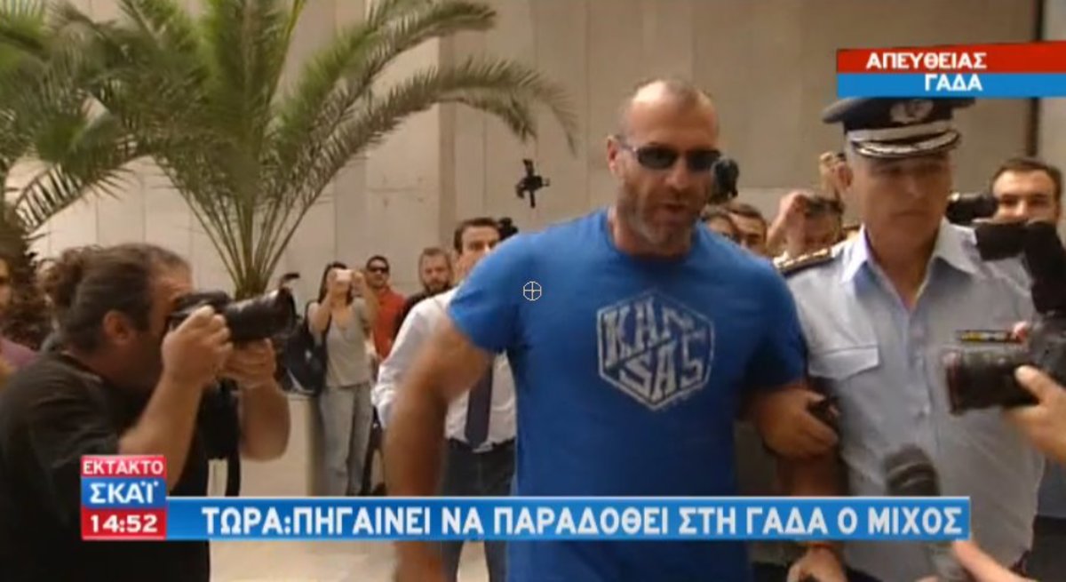 Παραδόθηκε ο Μίχος