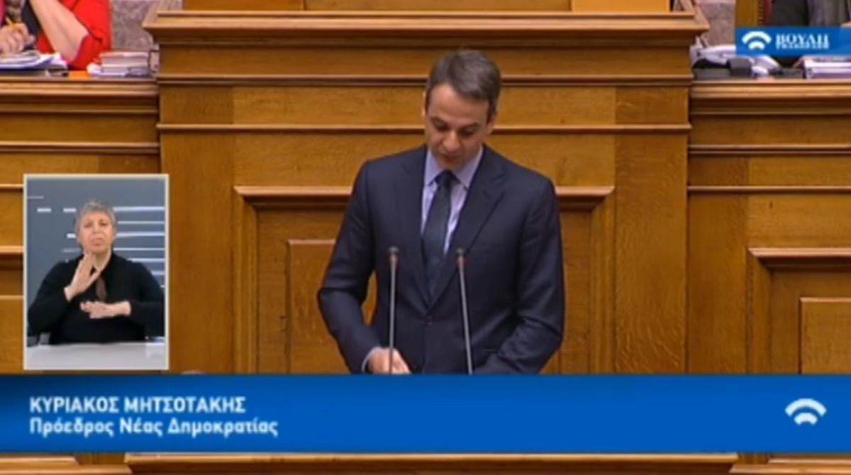 Ομιλία Μητσοτάκη