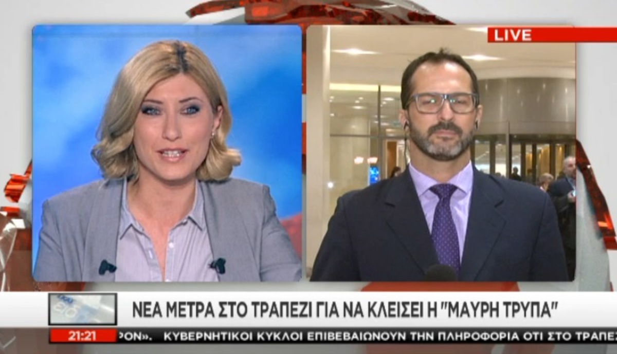 “Επίθεση” Λουκά στο ΣΚΑΪ