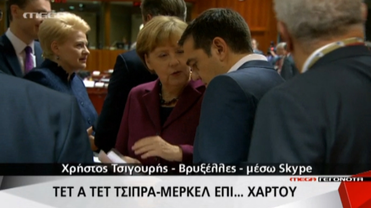 Τετ-α-τετ Τσίπρα – Μέρκελ