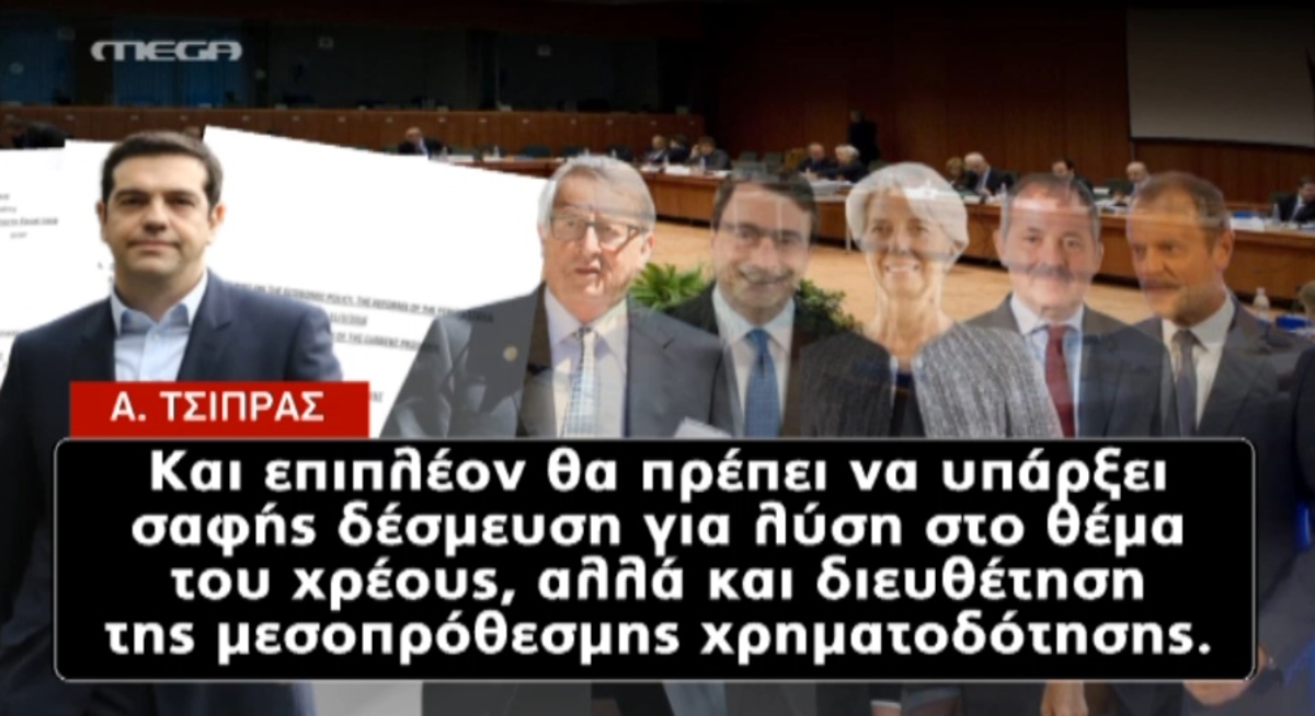 Τα καλύτερα των δελτίων
