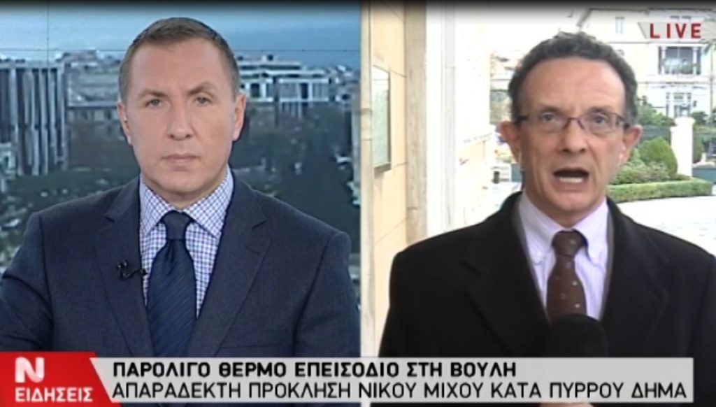 Επεισόδιο με Μίχο-Δήμα