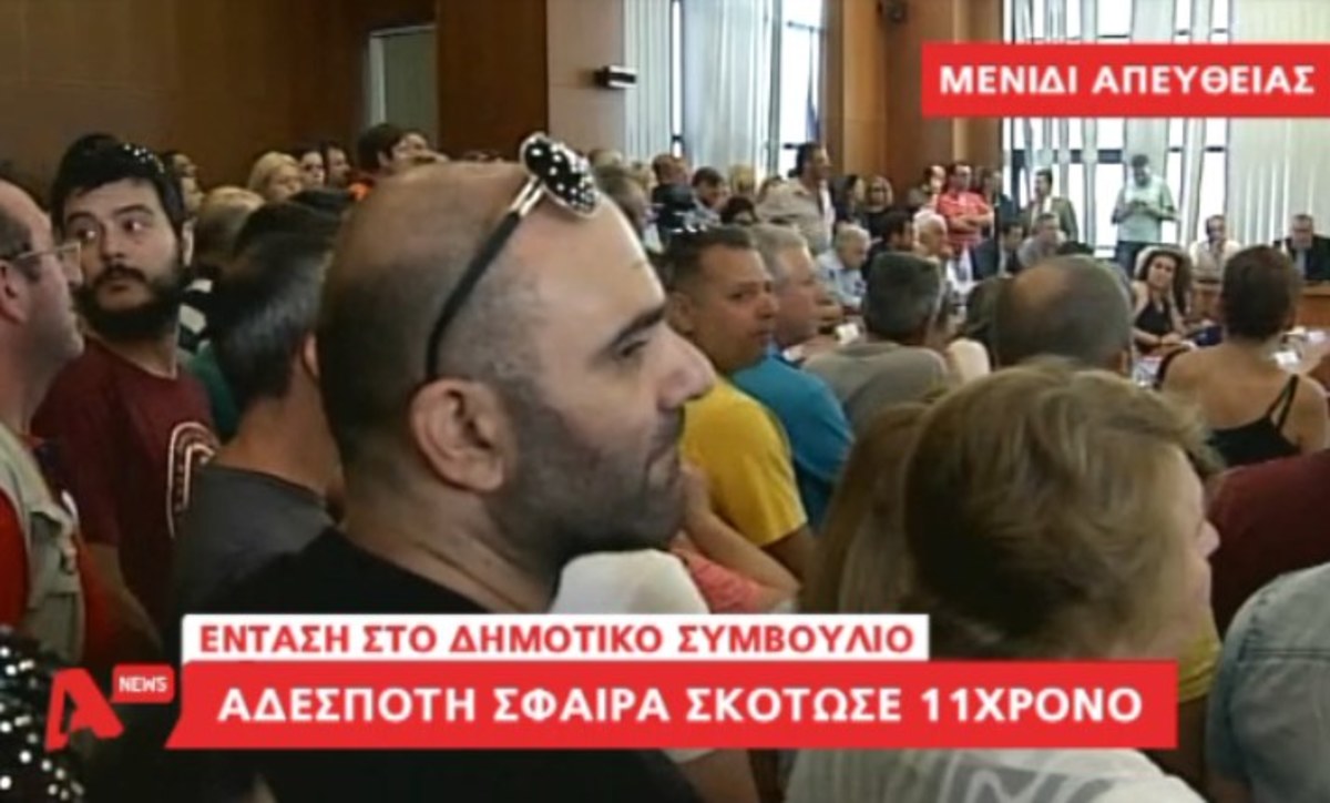 Δημοτικό Συμβούλιο στο Μενίδι