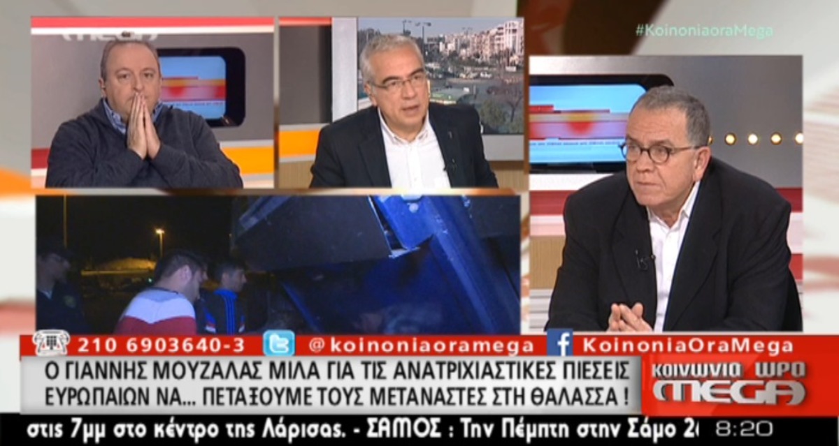 Ομολογία Μουζάλα για Σέγκεν