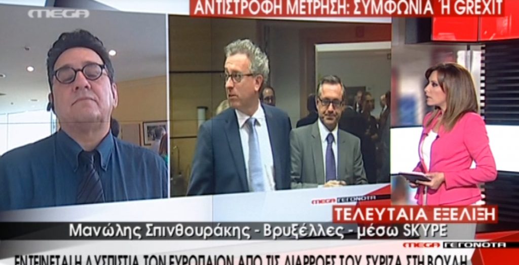 Τα καλύτερα των δελτίων