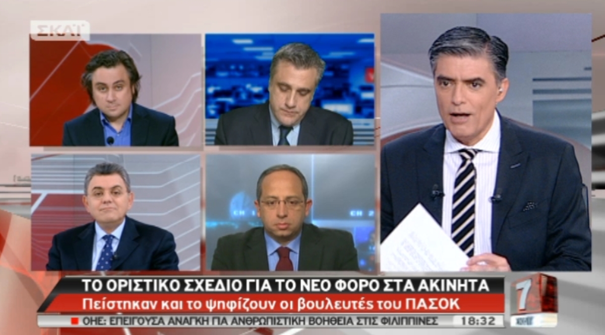 Τα καλύτερα των δελτίων