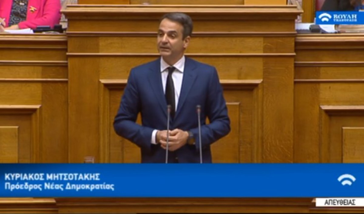 Η ομιλία Μητσοτάκη