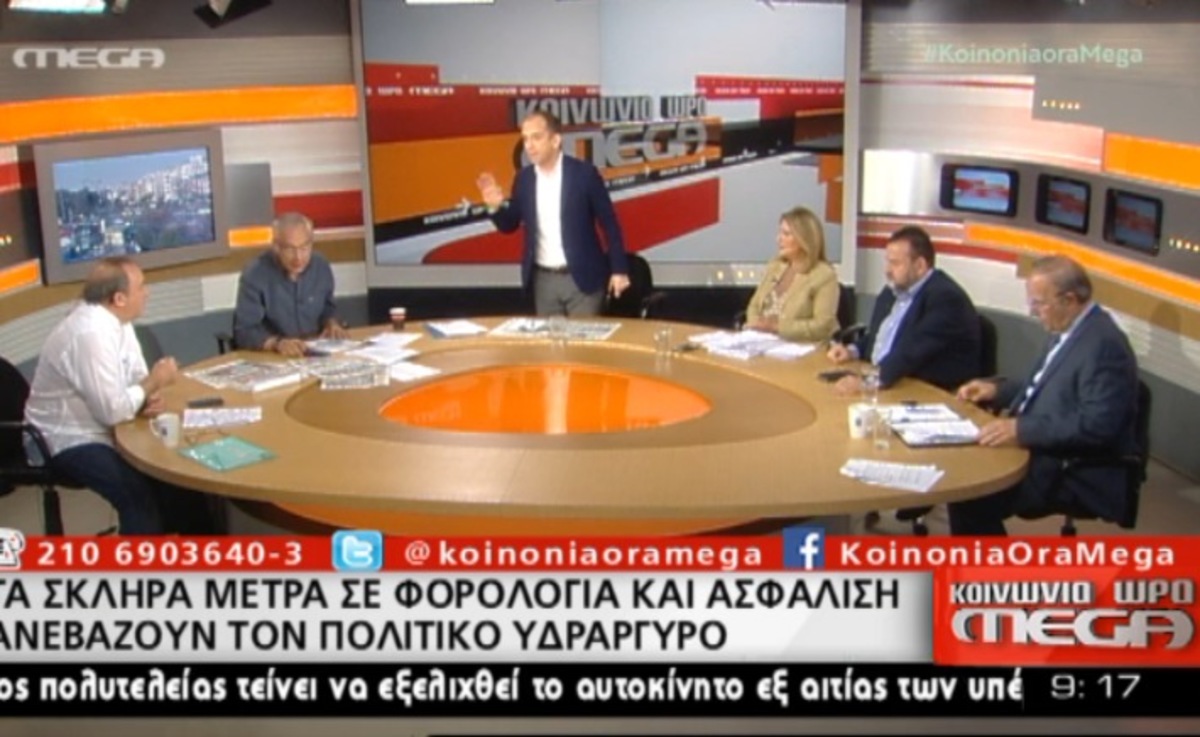 Αποχώρησε βουλευτής του ΣΥΡΙΖΑ