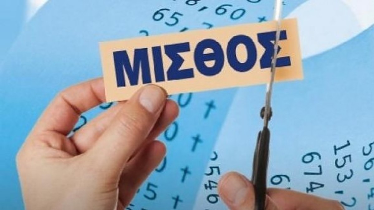 Αυτά είναι τα μέτρα του Κυπριακού Μνημονίου – Δεσμεύουν και φυσικό αέριο