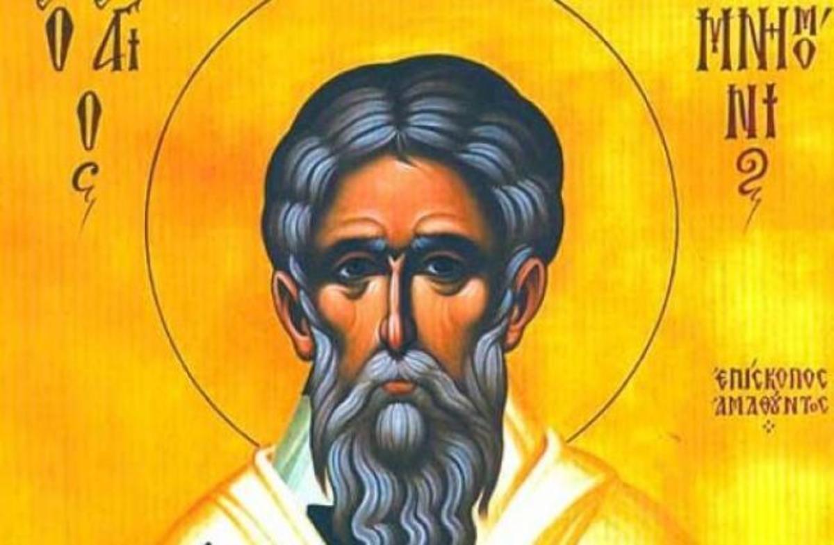 Κι όμως υπάρχει… ο Άγιος Μνημόνιος!