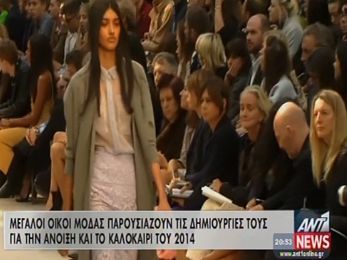 Εβδομάδα μόδας στο Λονδίνο