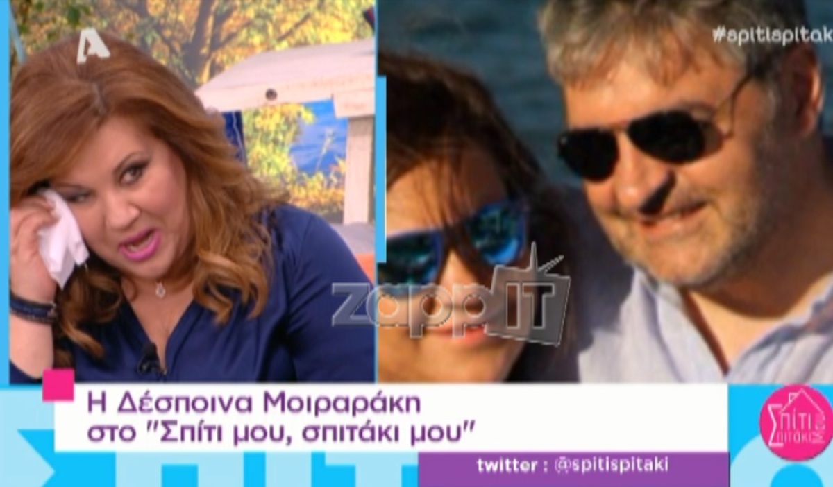 Δάκρυσε η Δέσποινα Μοιραράκη: «Μετάνιωσα που…»