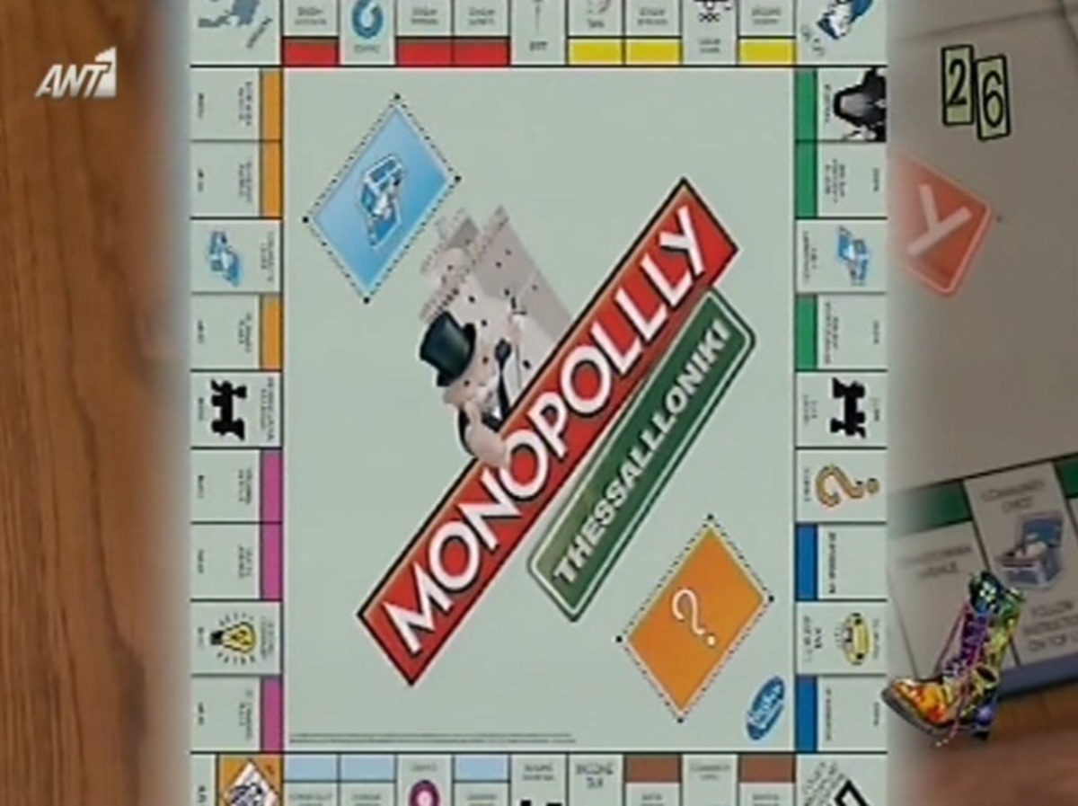 Ράδιο Αρβύλα: Η Monopoly… Θεσσαλονίκης που θα σας κάνει να κλάψετε από τα γέλια!
