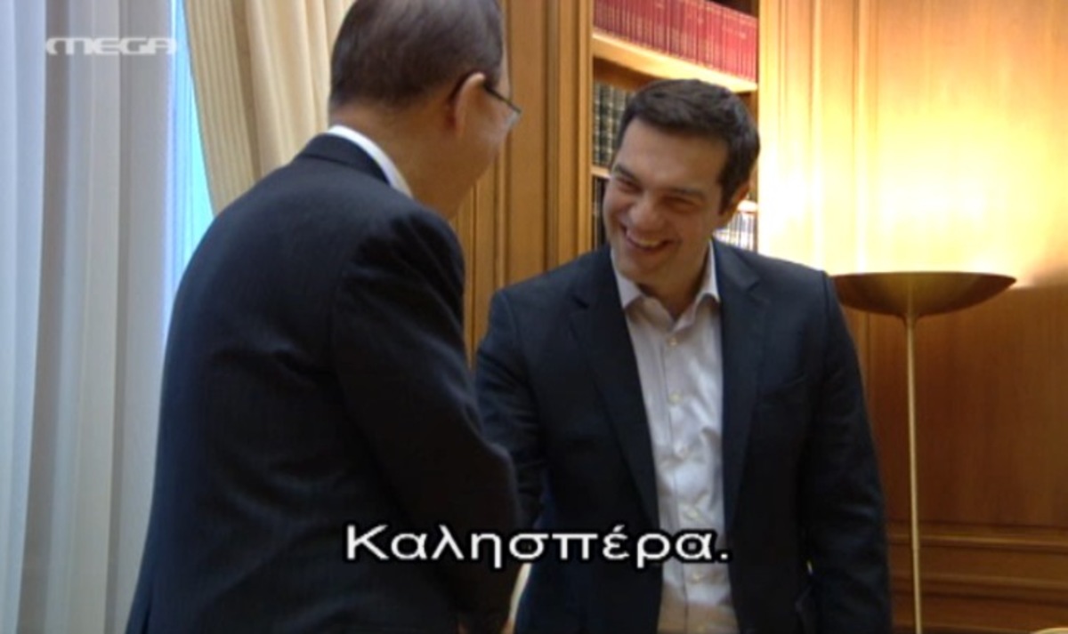 Τσίπρας-Μπαν Κι Μουν