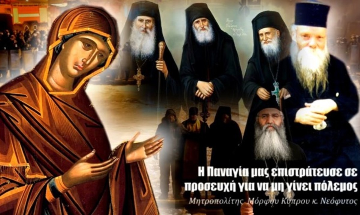 Μόρφου Νεόφυτος: Κάντε τώρα μια προσευχή για να μη γίνει τώρα πόλεμος (βίντεο)