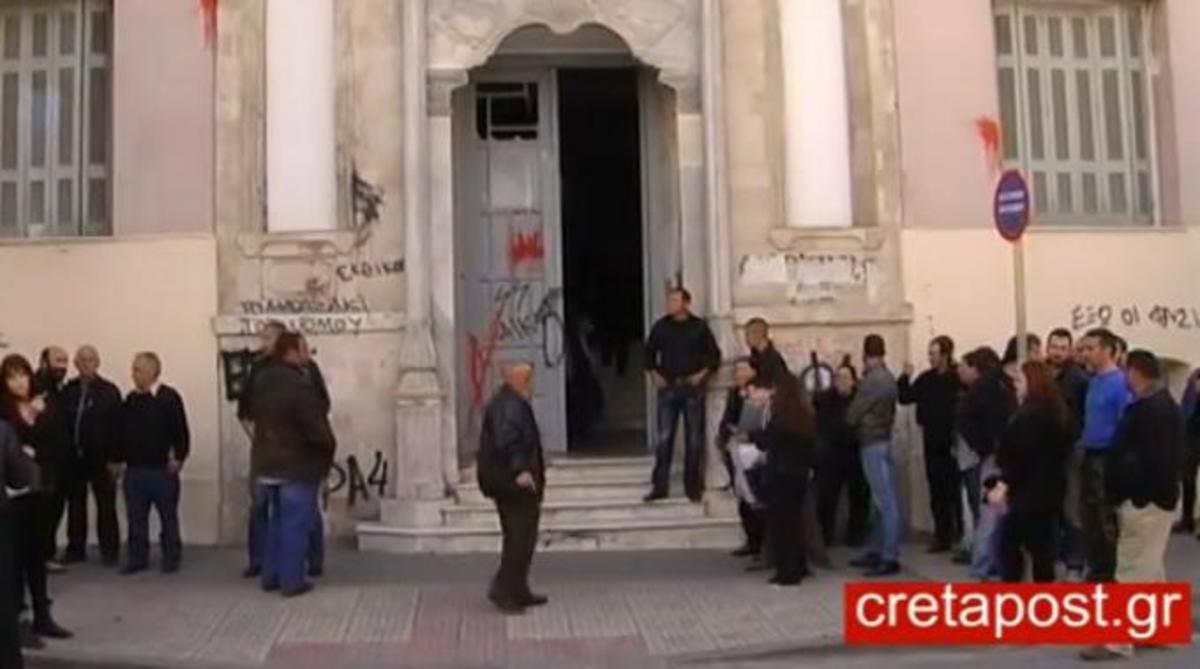 Εικόνα από το CretaPost
