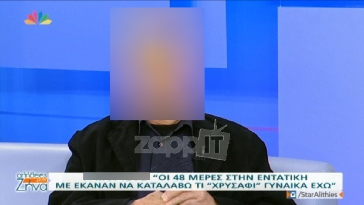 Η εξομολόγηση πασίγνωστου Έλληνα ηθοποιού: «Ήμουν μισοπεθαμένος για 48 μέρες στην εντατική…»