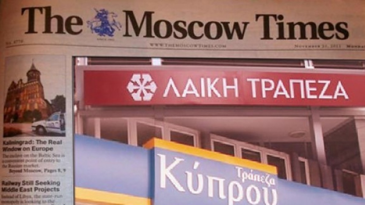 Πρώην πράκτορας της KGB στο Δ.Σ. της Τράπεζας Κύπρου