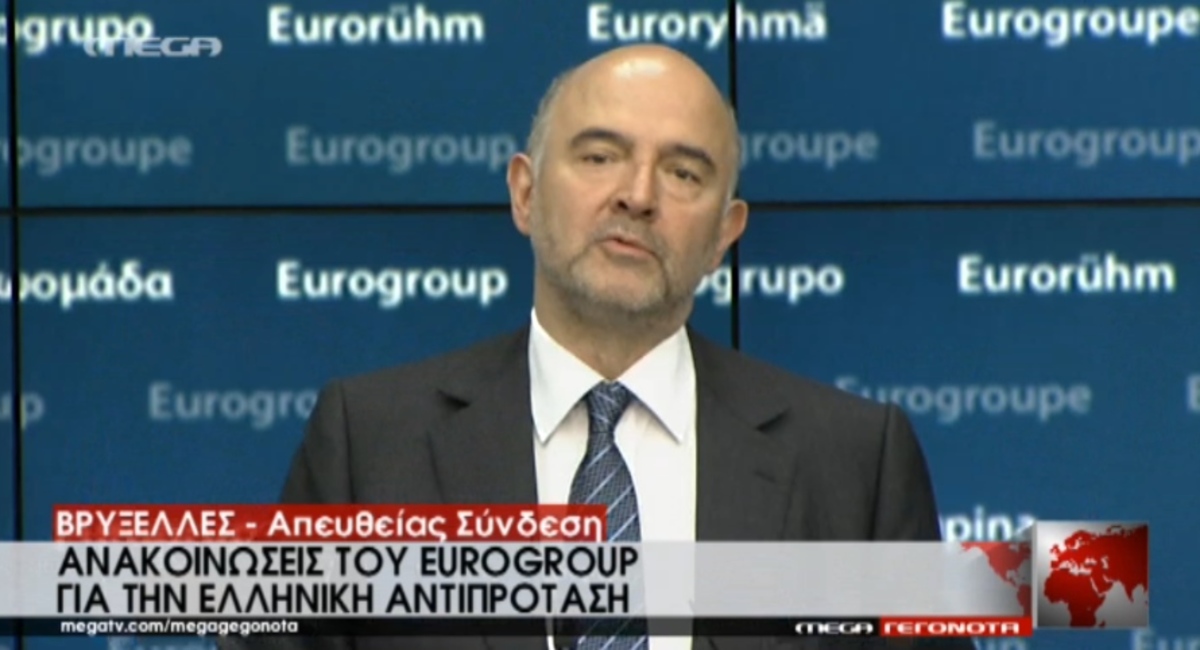 Eurogroup η συνέντευξη Τύπου