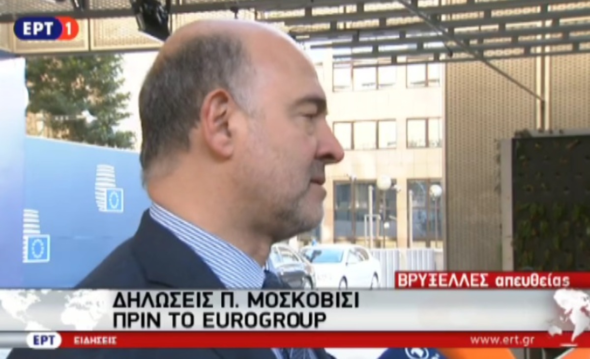 Δηλώσεις Μοσκοβισί