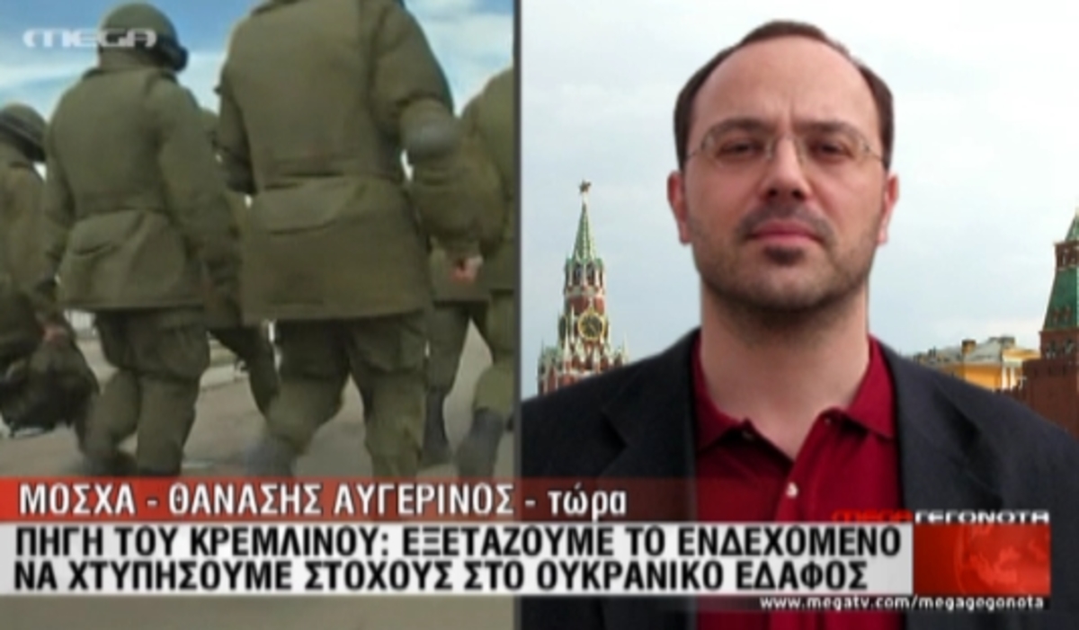 Μόσχα:”Τελειώνει η υπομονή μας”