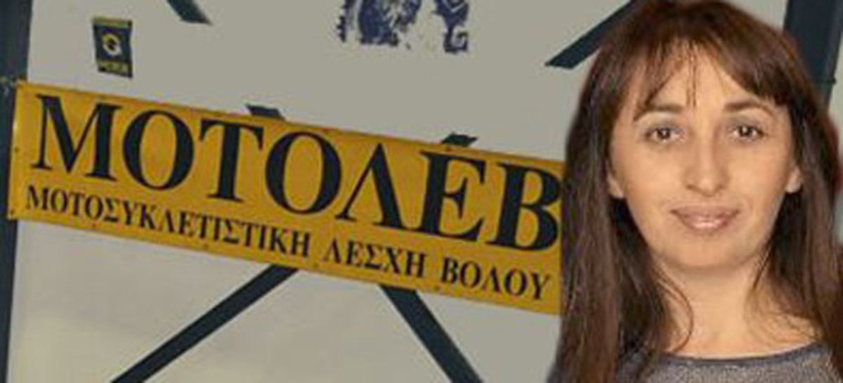 ΦΩΤΟ από thessalianews.gr