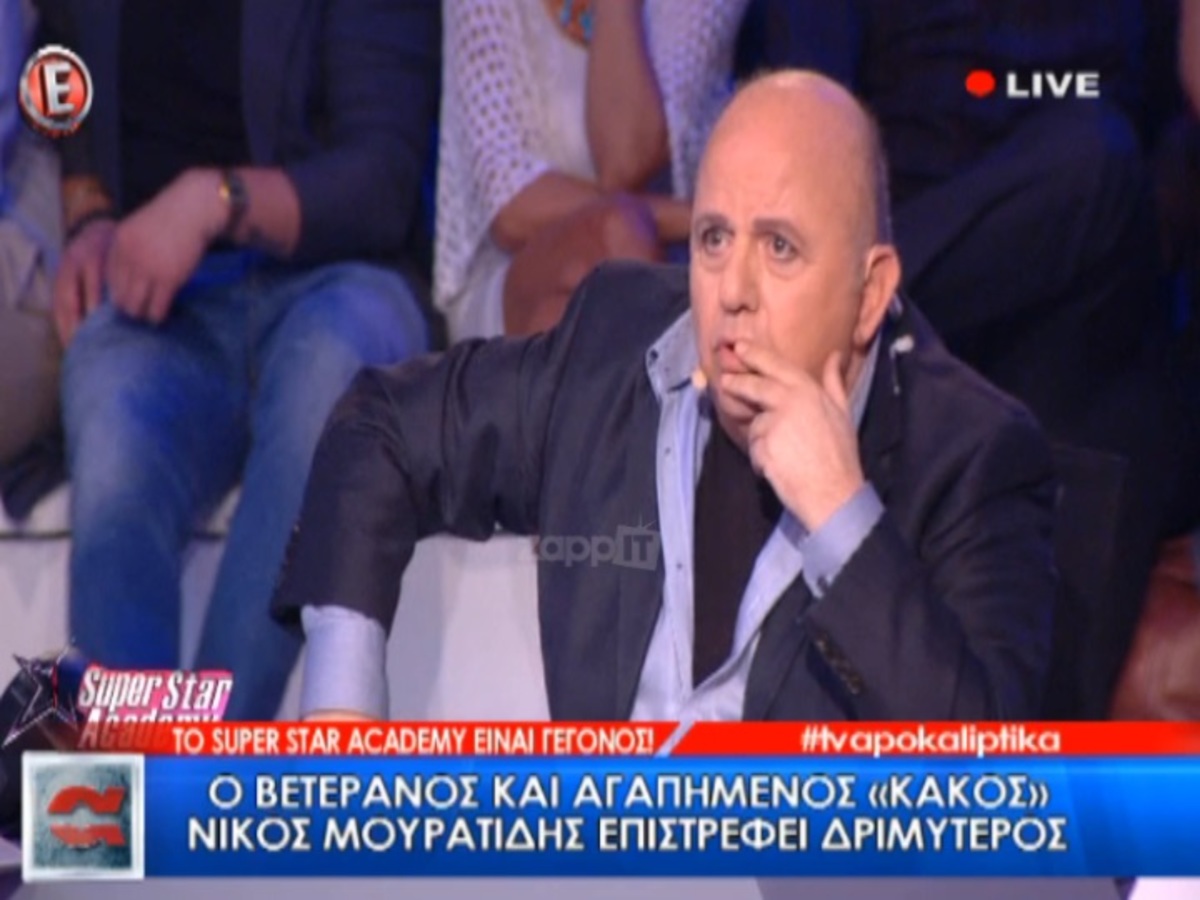 Star Academy: Επικό σχόλιο Μουρατίδη για Φουρέιρα!