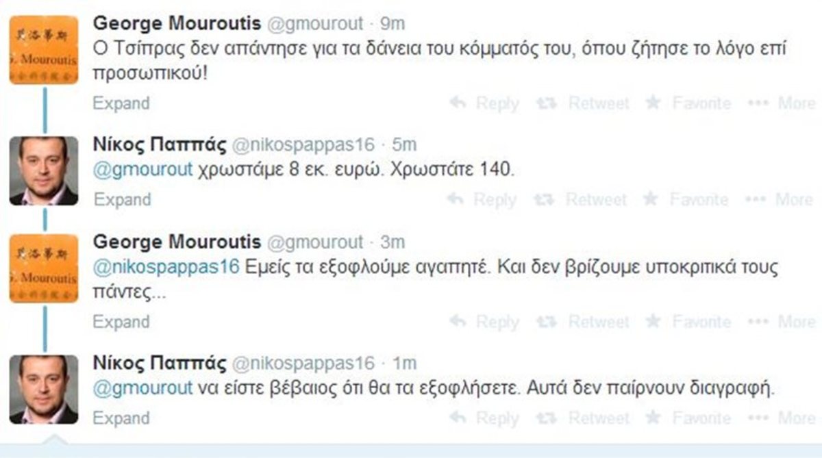 “Μονομαχία” στο twitter Μουρούτη – Παππά για τα χρέη ΝΔ – ΣΥΡΙΖΑ