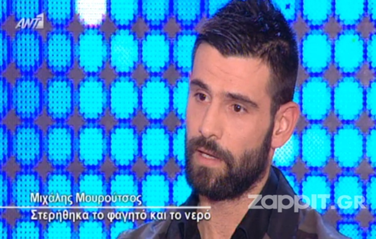 Μιχάλης Μουρούτσος: «Μου έτυχε κάτι ακραίο»