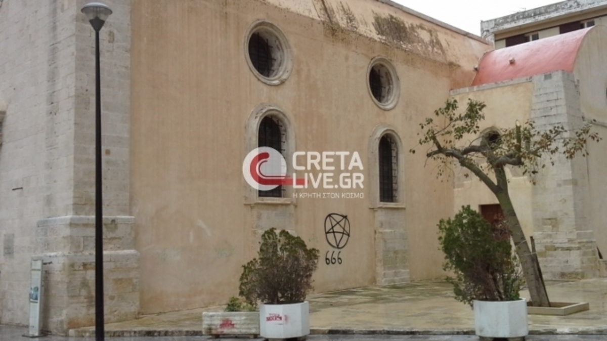 ΦΩΤΟ από cretalive