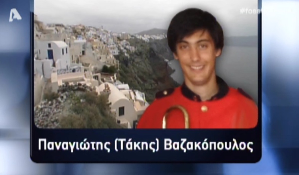 Οι εξελίξεις στην υπόθεση της δολοφονίας του μουσικού στη Σαντορίνη