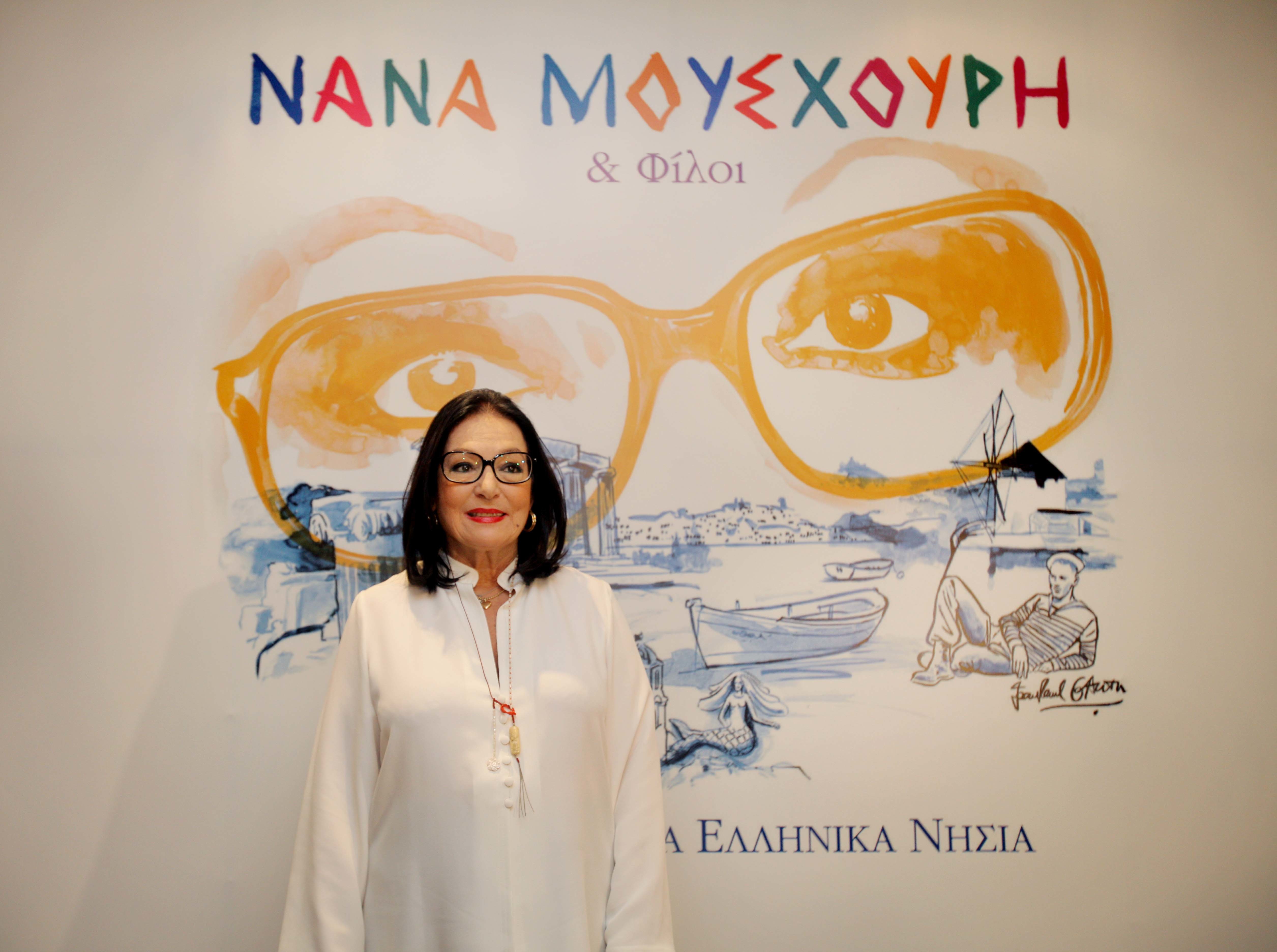 Η Νάνα Μούσχουρη επίτιμη διδάκτωρ του πανεπιστημίου McGill